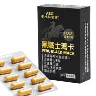 安地斯雪蔘-黑戰士瑪卡素食膠囊(30顆)
