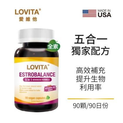 LOVITA愛維他-大豆萃取物(大豆異黃酮)複方素食膠囊(90顆_90天份)