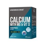 UNIQMAN-海藻鈣鎂D素食膠囊(60粒/盒)