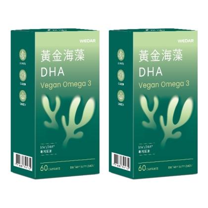 WEDAR薇達-黃金海藻DHA(60粒X2盒)