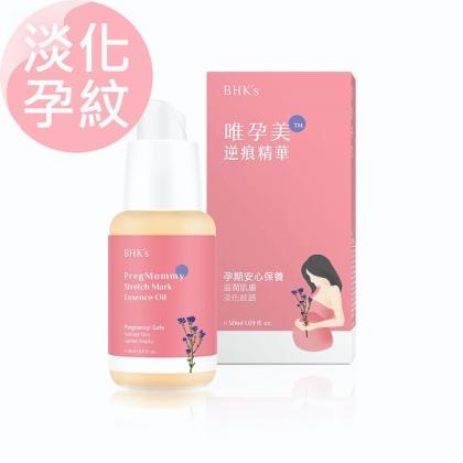 BHK's-唯孕美逆痕精華(50ml/瓶)
