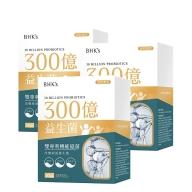 BHK's-300億益生菌素食膠囊(30粒/盒)3盒優惠組