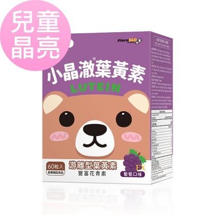 BHK's-兒童小晶澈葉黃素EX咀嚼錠葡萄口味(60粒/盒)