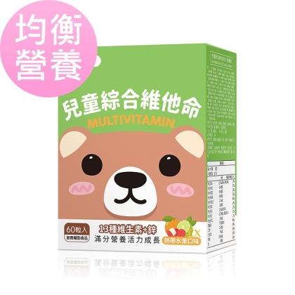 BHK's-兒童綜合維他命EX咀嚼錠 熱帶水果口味(60粒/盒)