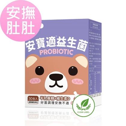 BHK's-安寶適益生菌粉(1gX30包/盒)