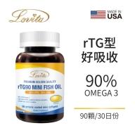 Lovita愛維他-TG90 新型緩釋魚油膠囊(90顆_30天份)