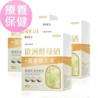 BHK's-歐洲酵母硒 素食膠囊(60粒/盒)3盒優惠組