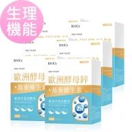 BHK's-歐洲酵母鋅錠(60粒/盒)6盒優惠組