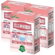 湧鵬生技-日本高活性神經醯胺(15包X3盒)