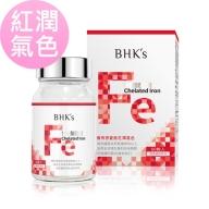 BHK's 甘胺酸亞鐵錠(60粒/瓶)