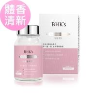 BHK's-玫瑰香萃 素食膠囊(60粒/瓶)
