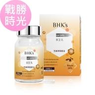 BHK's-蜂王乳錠(60粒/瓶)