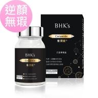 BHK's-逆痕奢潤錠(60粒/瓶)