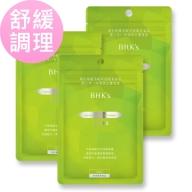 BHK's-淨荳素食膠囊(30粒/袋)3袋組
