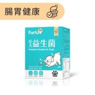 Furluv樂球-佳犬益生菌(2g/包；30包/盒) 