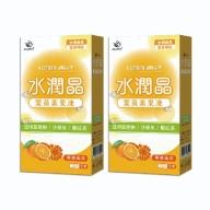 JoyHui 佳悅-水潤晶金盞花葉黃素果凍飲(10條X2盒)優惠組