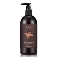 璞草園-肥皂草溫和洗髮露500ml
