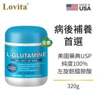 Lovita愛維他-優速康(左旋麩醯胺酸)(320公克_15天份)
