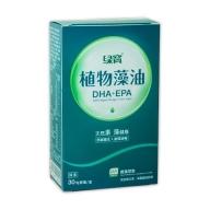 綠寶-DHA+EPA藻油素食膠囊(30粒)