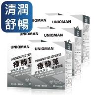 UNIQMAN-療肺草EX素食膠囊(60粒/盒)6盒組