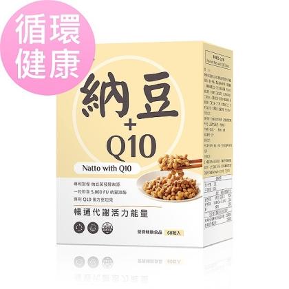 BHK's-專利納豆+Q10錠(60粒/盒)
