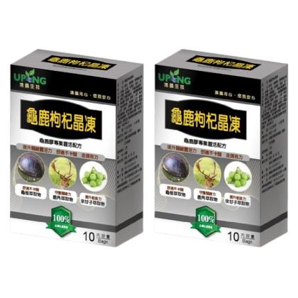 湧鵬生技-龜鹿枸杞晶凍(10包X2盒)