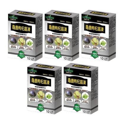 湧鵬生技-龜鹿枸杞晶凍(10包X5盒)