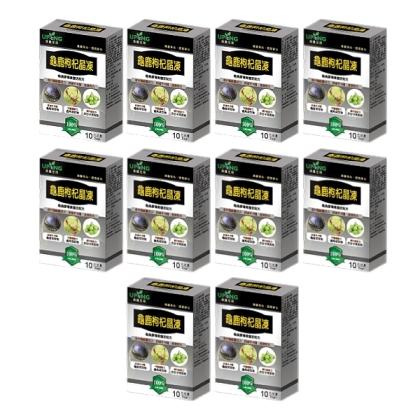 湧鵬生技-龜鹿枸杞晶凍(10包X10盒)