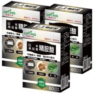 湧鵬生技-日本高品質精氨酸(60粒X3盒)(共30天份)