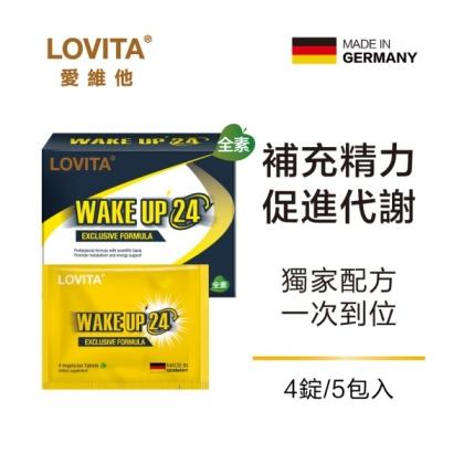 LOVITA愛維他-戰神 wake up 24 素食錠(4錠/包，5包/盒)