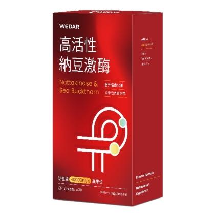 WEDAR 薇達-高活性納豆激酶(30錠)