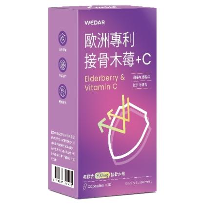 WEDAR 薇達 歐洲專利接骨木莓+C(30粒_30天份)