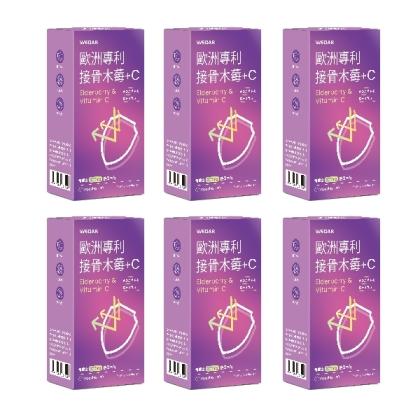WEDAR 薇達 歐洲專利接骨木莓+C(30粒X6盒)(共180天份)