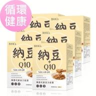 BHK's-專利納豆+Q10錠(60粒/盒)6盒優惠組