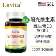 Lovita愛維他-維生素D3素食膠囊800IU(100顆_100天份)