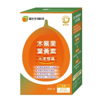普生生技-木鱉果葉黃素光漾膠囊(30粒_30天份)