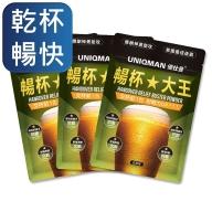 UNIQMAN-暢杯大王-枳椇子+薑黃粉(3克X6包/袋)3袋組