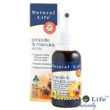 Natural Life-澳洲活性麥蘆卡蜂膠噴劑(30ml)