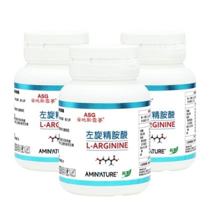 安地斯雪蔘-韓國高純度左旋精胺酸 純素膠囊(30顆X3瓶組)