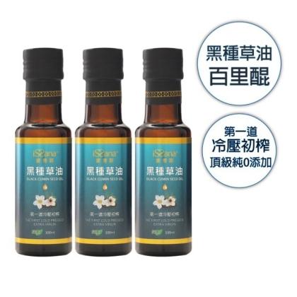 愛善那-頂級純黑種草油(100ml X 3瓶組)