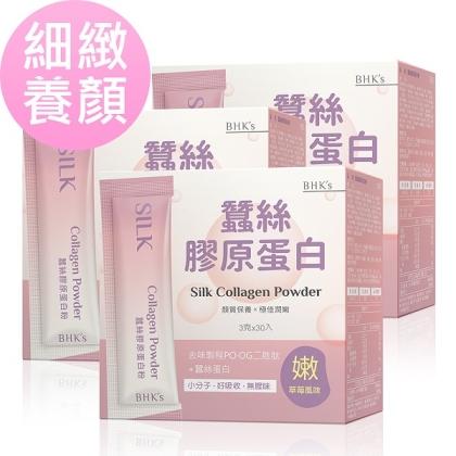 BHK's-蠶絲膠原蛋白粉(3gX30包/盒)3盒組