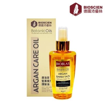德國沛優絲-皇家頂級摩洛哥堅果複方護髮油100ml