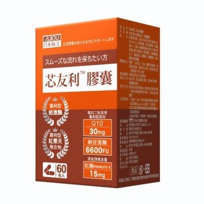日本味王-芯友利膠囊(60粒/盒)