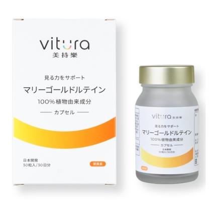 Vitura 美持樂 金盞花葉黃素複方膠囊(30粒_30天份)