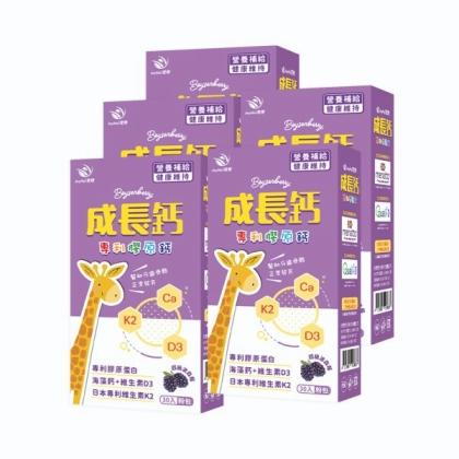JoyHui佳悅-成長鈣專利膠原鈣粉(30包X5盒)優惠組