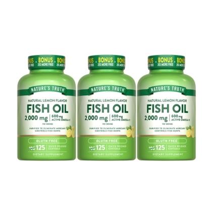綠萃淨 TG型魚油檸檬味軟膠囊(125粒X3瓶)