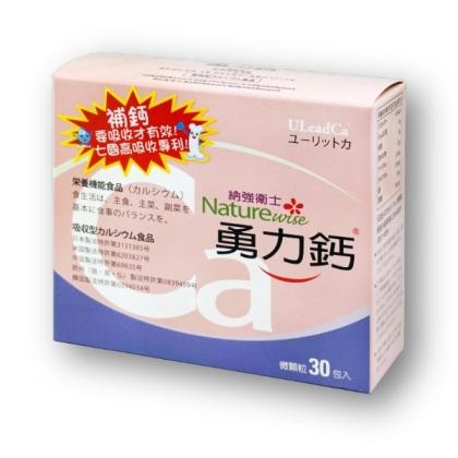 納強衛士-好氣色配方勇力鈣(30包)
