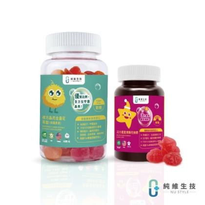 純維生技-複方晶亮金盞花萃取軟糖(40顆)+活力星星紫錐花蜂膠軟糖(30顆)組