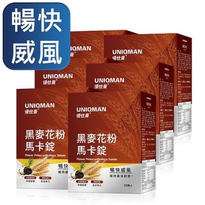 UNIQMAN-專利黑麥花粉+馬卡錠(30粒/盒)6盒組