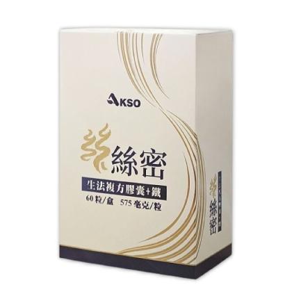 AKSO-絲絲密(60粒/盒)